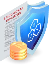 Банковские гарантии и банки в Салавате: сложности взаимодействия